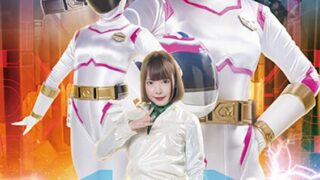 ギガ25周年シリーズ01 チャージマーメイド 五十嵐星蘭