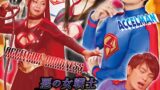 悪の女戦士アクセルガールDarkness ～アクセルマン危機一髪～ 美保結衣