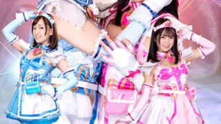 スーパーヒロイン裏切りレズ陥落 護星戦士スターエンジェル 愛に狂ったペガサス