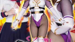 くノ一戦士 シノビテクターMIZUKI スーパーヒロインデビュー 望月あやか