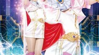 ギガ25周年シリーズ05 美少女仮面オーロラ ふわり結愛