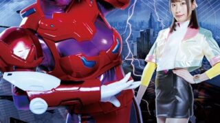 超鋼戦士ウィンザー 葉月桃