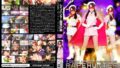 レ●プハンター開発計画 File_07 美少女仮面オーロラ-Three- VS 新・レ●プハンター 通野未帆