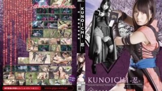 KUNOICHI-忍- 四 隠密忍者 疾風 有村千佳