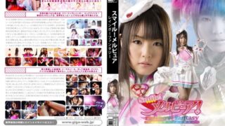 スマイル！ メルピュア！ レインボーファンタジー