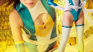 ヒロイン陥落Vol.118 レイストーム 桐山結羽