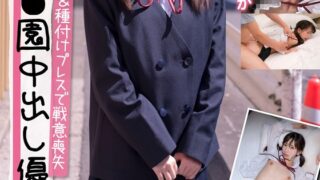 お嬢様●園中出し優等生！強引なベロちゅ～＆種付けプレスで戦意喪失【個人撮影】ブレザー・イラマチオ・ツインテール ことね 冬愛ことね