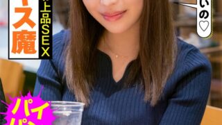 囁き淫語の女神はキス魔 お上品SEX 下品ベロちゅう エロス覚醒 りさ 望月りさ