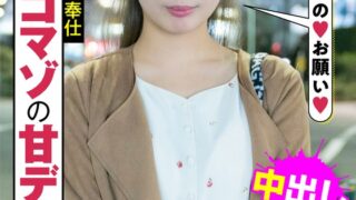 剛毛エゴマゾの甘デレ 男のアナルまでご奉仕 乳首ボッキ 69絶頂 さや香 長谷川さや香