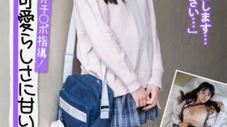 大人っぽい可愛らしさに甘い喘ぎ声 パイパンマ○コをオチ○ポ指導！【個人撮影】中出し・イラマ・ほぼ処女 かりん 北岡果林