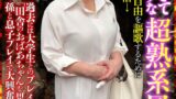 60歳を過ぎて尚アグレッシブな超熟系風俗嬢 みちこさん 石川芙美乃