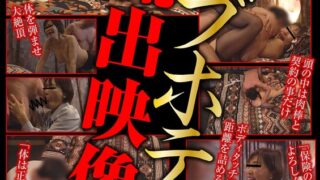 ラブホテル 流出映像001