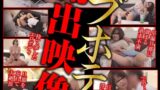 ラブホテル 流出映像002