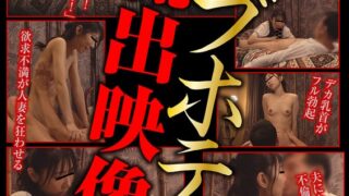 ラブホテル 流出映像003