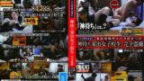 神待ち家出女子校生 完全盗撮