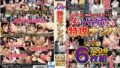 完熟ババア特攻ナンパ 完全盤720分 6枚組