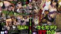 投稿個人撮影 キモ男ヲタ復讐動画 ソウレツリルカ編 DVD版