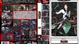 丸呑み 第1巻 陽多まり