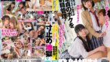 『なんでチ○コ堅くしてんの？』『まだ発射しちゃダメ』『何回、発射してんの？ウケるんだけど』いじめっ子クラスメイト女子が童貞のボクを射精管理！