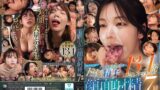 男だったら誰もが憧れる アイポケ美女のお顔にドロッドロ精子を134発大量ぶっかけ！至高の顔面射精BEST 7時間