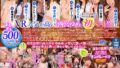 【VR】西宮ゆめ 1st VR BEST 最高級画質と最先端画角で美しさとエロさをそのままお届けする大ボリューム8タイトル500分収録！！