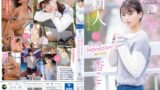 FIRST IMPRESSION 162 好ハオ女子 アイドルになるよりもエッチが好き過ぎて… 杏ここ