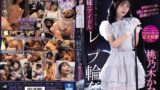 デビューの為…売れる為…服従のアイドルレ×プ輪● 中年オヤジ達に喰い物にされ続けた最期のアイドル 桃乃木かな