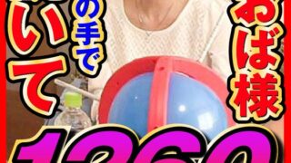 完熟おく様 あの手この手で口説いて中出し 10作品1260分