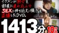 イケメンが熟女を部屋に連れ込んでSEXに持ち込む様子を盗撮したDVD。 10作品1413分