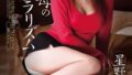 【AIリマスター】誘惑義母の寸止めチラリズム 星野あかり