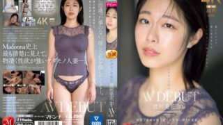 ケダモノの原石 澄河美花 30歳 AV DEBUT 清楚な仮面を脱ぎ捨てて卑猥に輝く性豪新人
