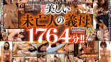 【福袋】美しい未亡人の義母1764分！！