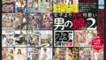 【福袋】女子より超絶可愛い男の娘たち2 23時間54分収録