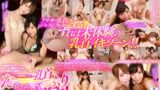 【VR】小悪魔妹2人に乳首をた～っぷり責められつづけるVR！！ アナタの乳首ポジにジャストフィットアングル！超アグレッシブな乳首責めで思わず悶絶SPECIAL！「乳首たくさんいじくりながらオナニーしてね！」