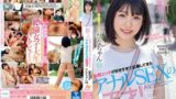 新人 お尻エッチが好きすぎて応募してきたアナルSEXの天才！AVデビュー ケツ穴確定絶倫女子大生 ひなちゃん 20歳