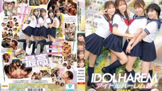 アイドルハーレム超SUPER 囲まれ、挟まれ、同時に責められお宅スケベ訪問デリバリーSEX 【MOODYZ創立25周年記念】 葵いぶき 石原希望 未歩なな 古川ほのか