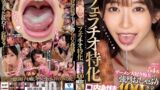 【フェラチオ特化】ザーメン大好き痴女の強烈おしゃぶり口内射精100連発BEST