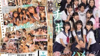 SEXすると幸運になれる大吉チ〇ポを持った陰キャ男子にクラスの女子が上げチン効果を求めて群がりハメまくる！ クラスの女子全員とヤレるラッキースケベハーレム