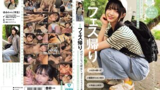 音楽フェス帰り 汗だくになった彼女と連日ホテルでセックス三昧 最高の夏の思い出を作った、本気のカップル子作り交尾映像。（MUKD-533）