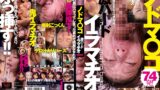 ノドマ○コ激ハードイラマチオBEST