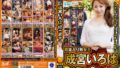 殿堂入り熟女王 成宮いろは 最強ベスト 10作品 8時間