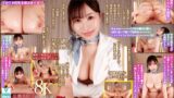 【VR】訳あり巨乳人妻在籍！！【8K超肉感特化！！】超密着で巨乳を押し付けながら誘惑してくるメンズエステVR