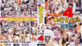 素人隠撮 厳選美少女ベスト 4時間総集編