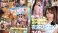 職業色々街で出会ったガチ素人の夜遊びSEX240分BEST