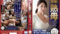 禁断！ 熟母2 節操のない母親・・母ではいられなくなる息子との濃厚セックス 伊織涼子 nsps00619