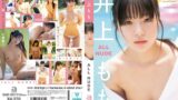 ALL NUDE 井上もも