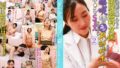 評判通り美人だった泌尿器科女医・藤咲先生に再びギン勃ちチンポを見せつけたら中●しSEXできるのか？（2）
