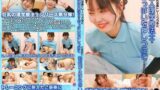尿もれ改善トレーニング中に美人理学療法士がおっぱいを押しつけてくるので勃起が止まらない（9）