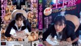 屈辱の土下座中出しバックピストン 尻マニアのクレーマー社長の性処理肉便器に堕ちたエリートOL 根尾あかり