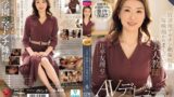 放課後デカチン絶倫校長に毎晩抱かれまくっていた元美人教師 片平友理 42歳 あの頃の不倫SEXが忘れられなくてAVデビュー！！